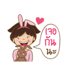 Rabbit is 'Me'（個別スタンプ：40）