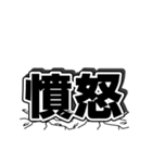 巨大な2文字（個別スタンプ：14）