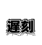 巨大な2文字（個別スタンプ：21）