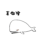 small whale（個別スタンプ：4）