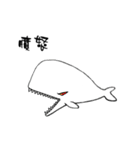 small whale（個別スタンプ：7）