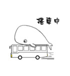 small whale（個別スタンプ：12）