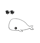 small whale（個別スタンプ：14）