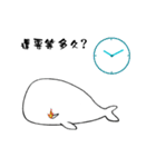 small whale（個別スタンプ：27）