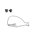 small whale（個別スタンプ：29）