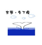 small whale（個別スタンプ：40）