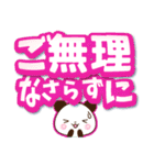 【くっきり大きな文字！】丁寧やさしい言葉（個別スタンプ：18）