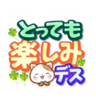 【くっきり大きな文字！】丁寧やさしい言葉（個別スタンプ：30）