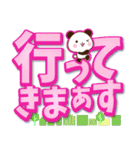 【くっきり大きな文字！】丁寧やさしい言葉（個別スタンプ：31）