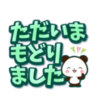 【くっきり大きな文字！】丁寧やさしい言葉（個別スタンプ：34）