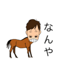人面馬スタンプ（個別スタンプ：13）