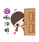 I love lalagirl 2（個別スタンプ：10）