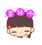 I love lalagirl 2（個別スタンプ：19）