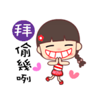 I love lalagirl 2（個別スタンプ：23）