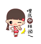 I love lalagirl 2（個別スタンプ：25）