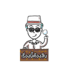 Dark glasses（個別スタンプ：2）