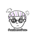 Dark glasses（個別スタンプ：8）