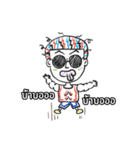Dark glasses（個別スタンプ：12）