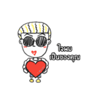 Dark glasses（個別スタンプ：15）
