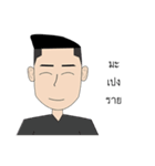 Fost SBA（個別スタンプ：11）