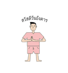Fost SBA（個別スタンプ：13）