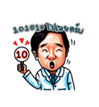 Dr. Manat Meko（個別スタンプ：8）