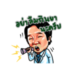 Dr. Manat Meko（個別スタンプ：27）