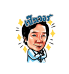 Dr. Manat Meko（個別スタンプ：28）