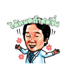 Dr. Manat Meko（個別スタンプ：29）