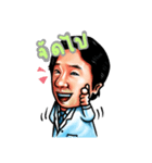 Dr. Manat Meko（個別スタンプ：30）