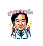 Dr. Manat Meko（個別スタンプ：31）