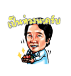 Dr. Manat Meko（個別スタンプ：32）