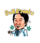 Dr. Manat Meko（個別スタンプ：34）