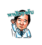 Dr. Manat Meko（個別スタンプ：36）