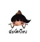 Gossip Shunali（個別スタンプ：2）