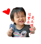 cute baby (lulu)（個別スタンプ：1）