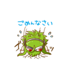 動く！GUMIスタンプ♪（個別スタンプ：4）