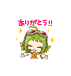 動く！GUMIスタンプ♪（個別スタンプ：5）