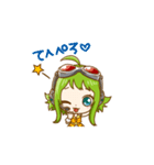 動く！GUMIスタンプ♪（個別スタンプ：12）