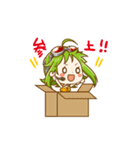 動く！GUMIスタンプ♪（個別スタンプ：17）