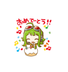 動く！GUMIスタンプ♪（個別スタンプ：18）