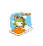 動く！GUMIスタンプ♪（個別スタンプ：22）