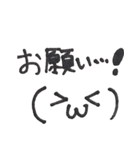 顔文字でもいいじゃない(1)（個別スタンプ：6）