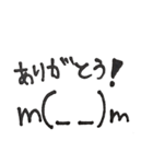 顔文字でもいいじゃない(1)（個別スタンプ：8）