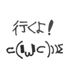 顔文字でもいいじゃない(1)（個別スタンプ：9）