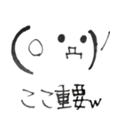 顔文字でもいいじゃない(1)（個別スタンプ：14）