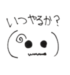 顔文字でもいいじゃない(1)（個別スタンプ：16）