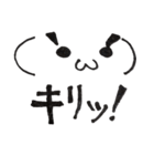 顔文字でもいいじゃない(1)（個別スタンプ：20）
