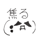 顔文字でもいいじゃない(1)（個別スタンプ：21）
