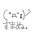 顔文字でもいいじゃない(1)（個別スタンプ：24）